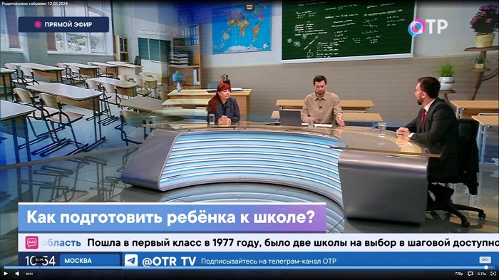 Доцент кафедры «Психолого-педагогических дисциплин» на телеканале ОТР