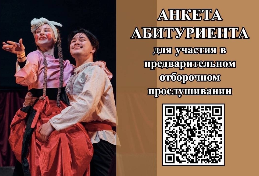 Последние даты прослушиваний