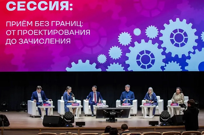 Стартовала стратегическая сессия Минобрнауки России «Прием без границ: от проектирования до зачисления»