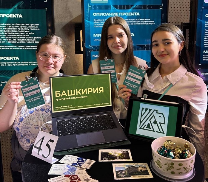 Студенты МГТУ-МАСИ — финалисты федеральной программы «Я в деле»