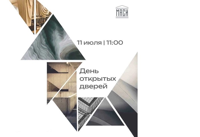 День открытых дверей уже 11 июля!