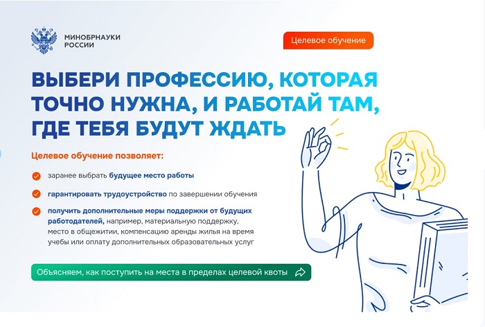 Выбери профессию, которая точно нужна, и работай там, где тебя будут ждать