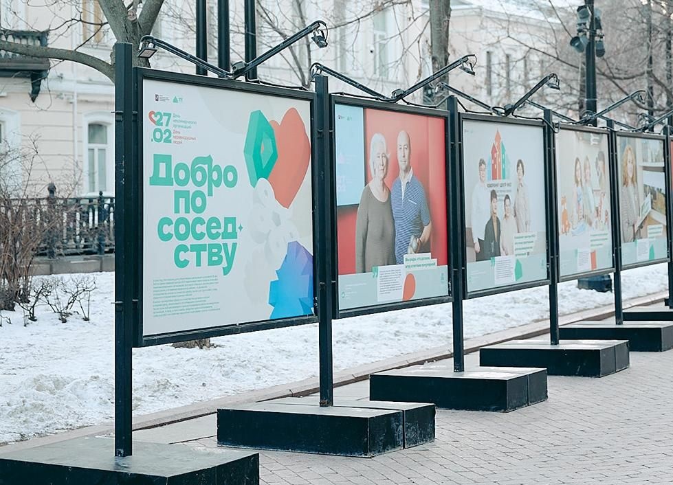 МГТУ-МАСИ станет соорганизатором Международной конференции «Добро Соседство! Соседские центры. Успешные практики. БРИКС»