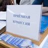 В МИТУ-МАСИ на Волгоградском проспекте проводят очный прием абитуриентов