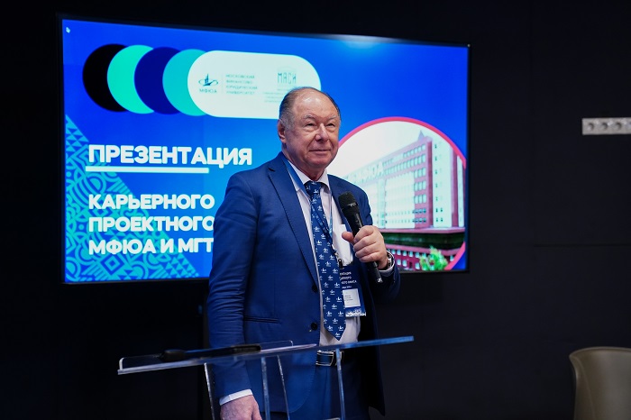 Открытие Карьерного проектного офиса МФЮА и МГТУ‑МАСИ: новые горизонты трудоустройства выпускников и студентов