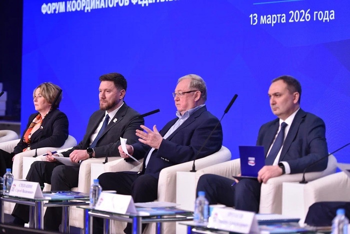 В здании ЦИК Партии «Единая Россия» состоялся Форум Координаторов федерального партийного проекта  «Школа ЖКХ»