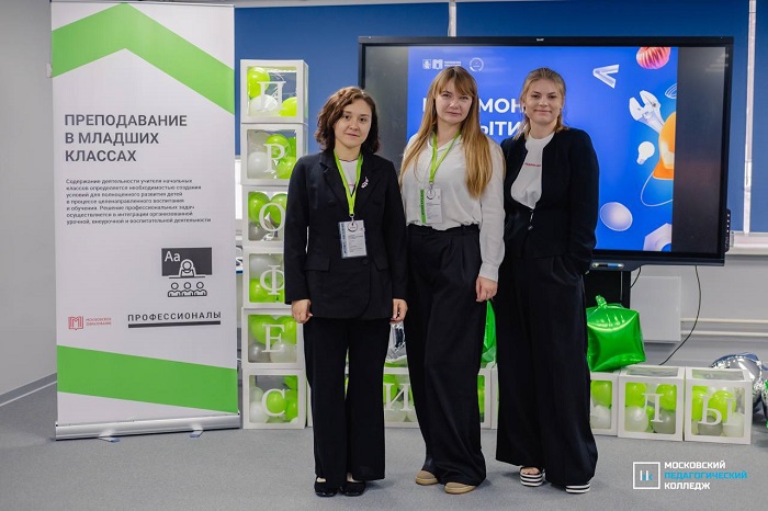 Студенты МГТУ-МАСИ среди лучших в чемпионате «Московские профессионалы»