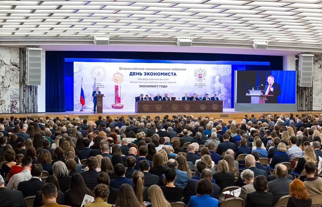 МИТУ-МАСИ на Всероссийском экономическом собрании