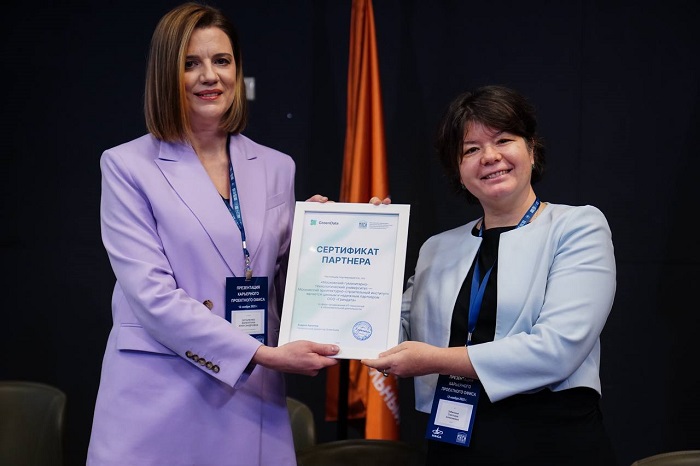 Карьерный проектный офис и соглашение с Гриндата