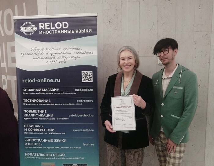 Церемония закрытия XVIII сезона проекта «Единство в различии»