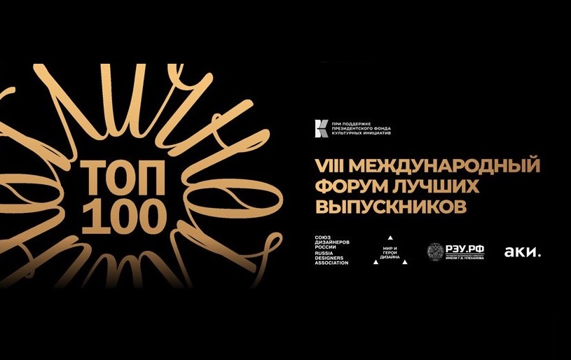 МГТУ-МАСИ станет соорганизатором Международной конференции «Добро Соседство! Соседские центры. Успешные практики. БРИКС»