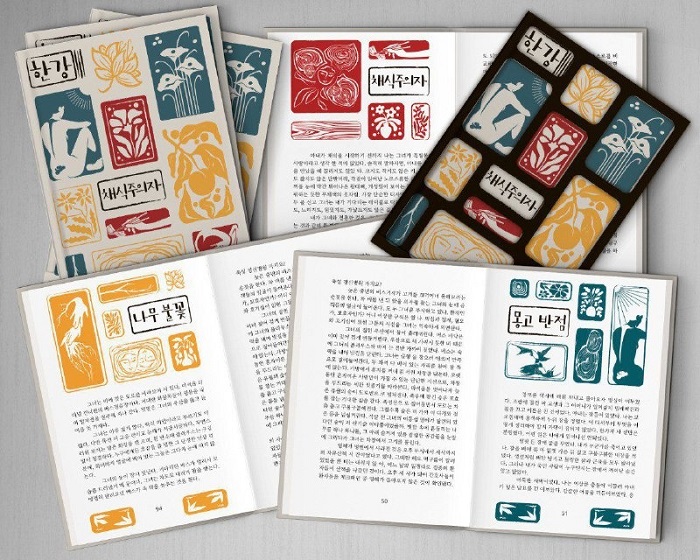 Наталья Подлесных – финалист международной премии Hiii Illustration 2024!