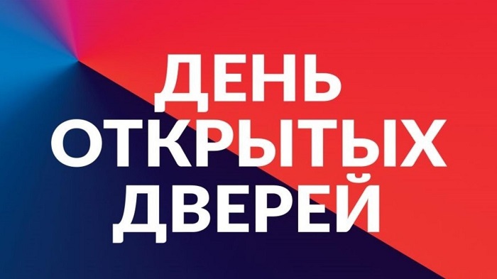 День открытых дверей МГТУ-МАСИ в корпусе «Калужский»