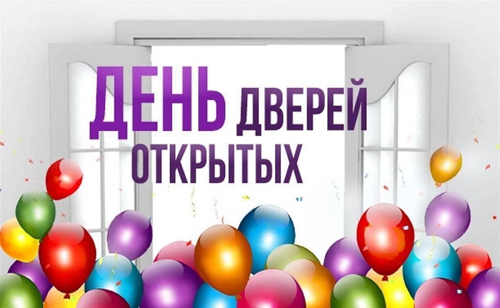 День открытых дверей в МГТУ-МАСИ: выбери свой путь!