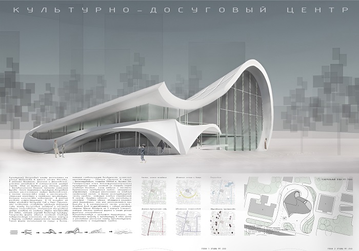 Кафедра «Архитектура и Дизайн» отмечена на Международном выставочно-конкурсном проекте «ФОРМА=ИЛЛЮЗИЯ»