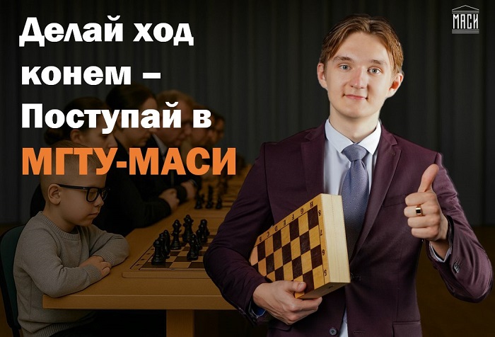 Начался основной прием по программам высшего и среднего образования