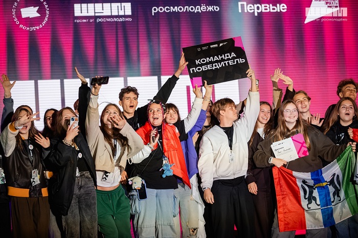 Стань частью самого масштабного медиасообщества страны: успей подать заявку на первые программы юбилейного форума «ШУМ»