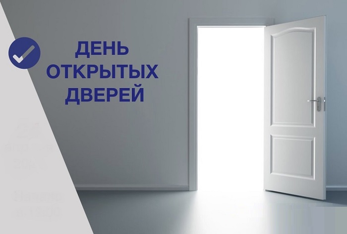 День открытых дверей Московского архитектурно-строительного института МАСИ пройдет 28 февраля
