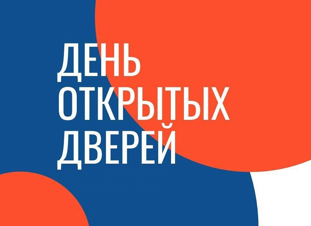 День открытых дверей Института психологии, педагогики и языкознания МГТУ-МАСИ пройдет 18 апреля