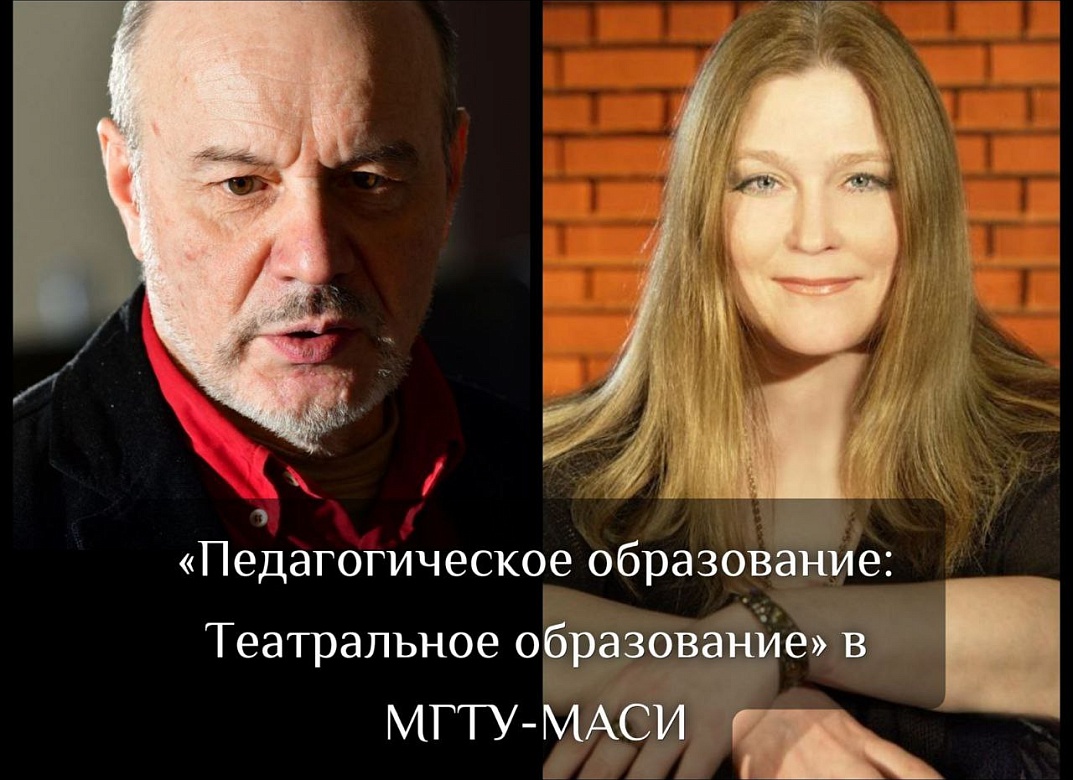 Мечтаете о сцене, но не просто «играть», а прививать театральную любовь другим?