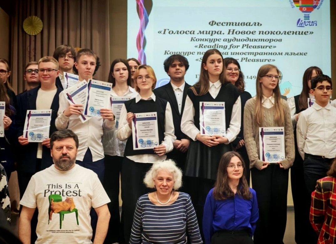 Торжественное награждение победителей фестиваля «Голоса мира — Новое поколение»