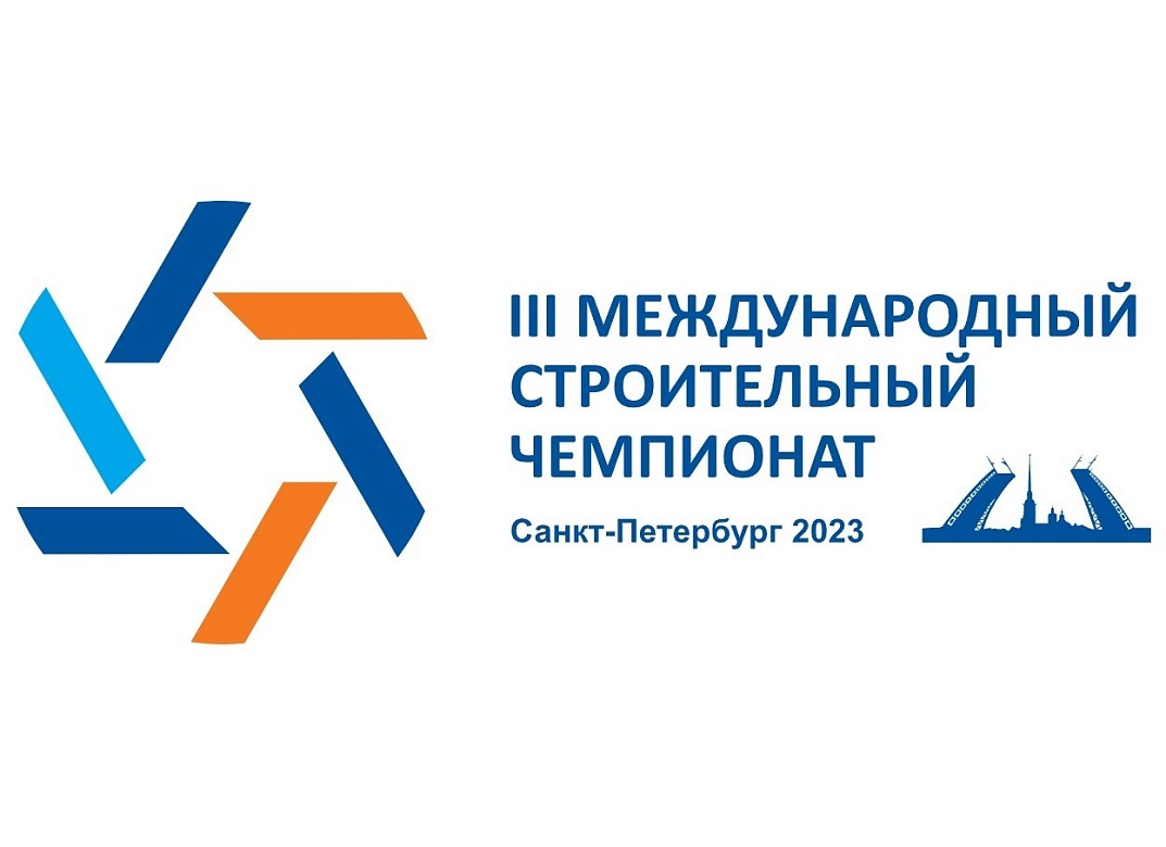 Технологии нового времени: МАСИ стал партнером III Международного строительного чемпионата 