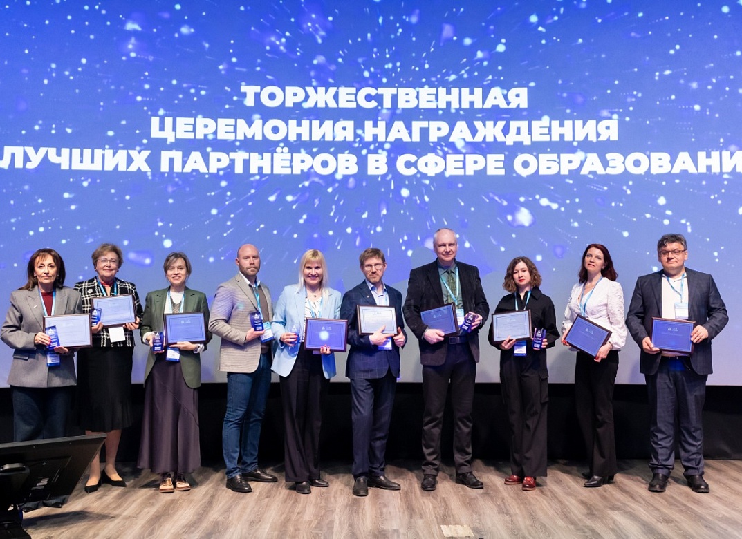 Преподаватели МГТУ-МАСИ приняли участие в масштабной конференции «Русская сила корпоративной архитектуры»