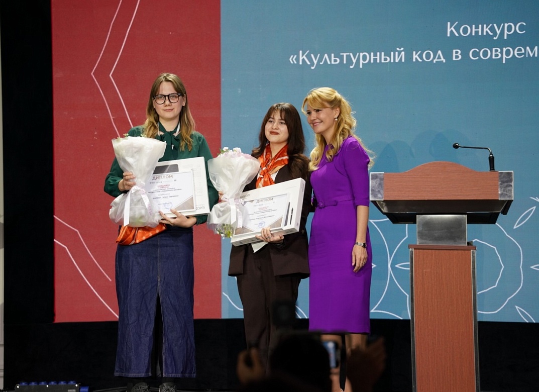 Студенты-дизайнеры МГТУ-МАСИ стали призерами Всероссийского конкурса «Культурный код в современном дизайне»