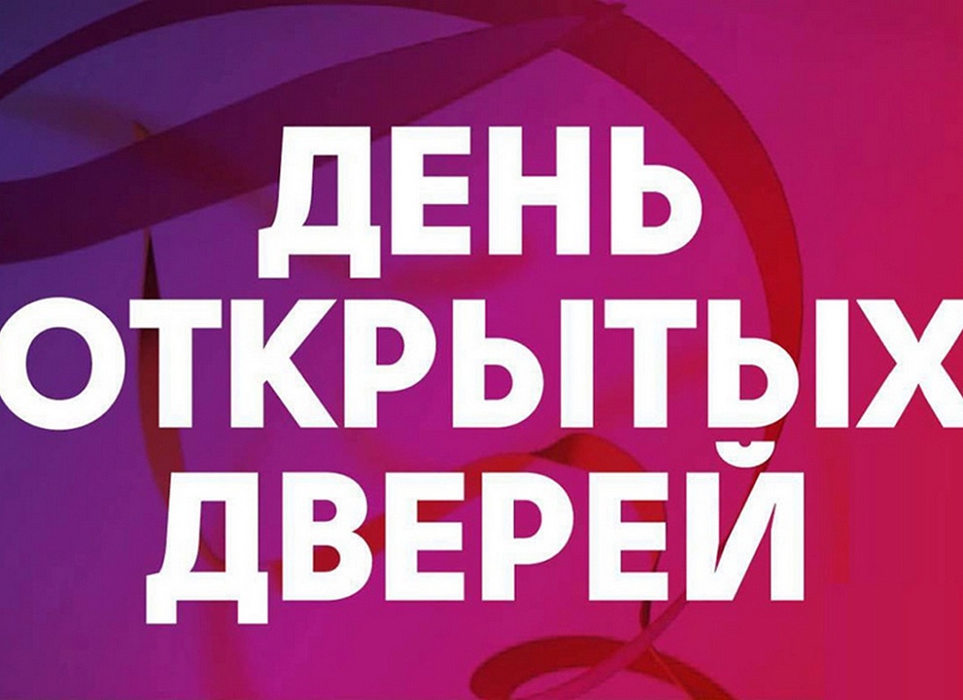 День открытых дверей Московской академии современного искусства МГТУ-МАСИ пройдет 18 апреля