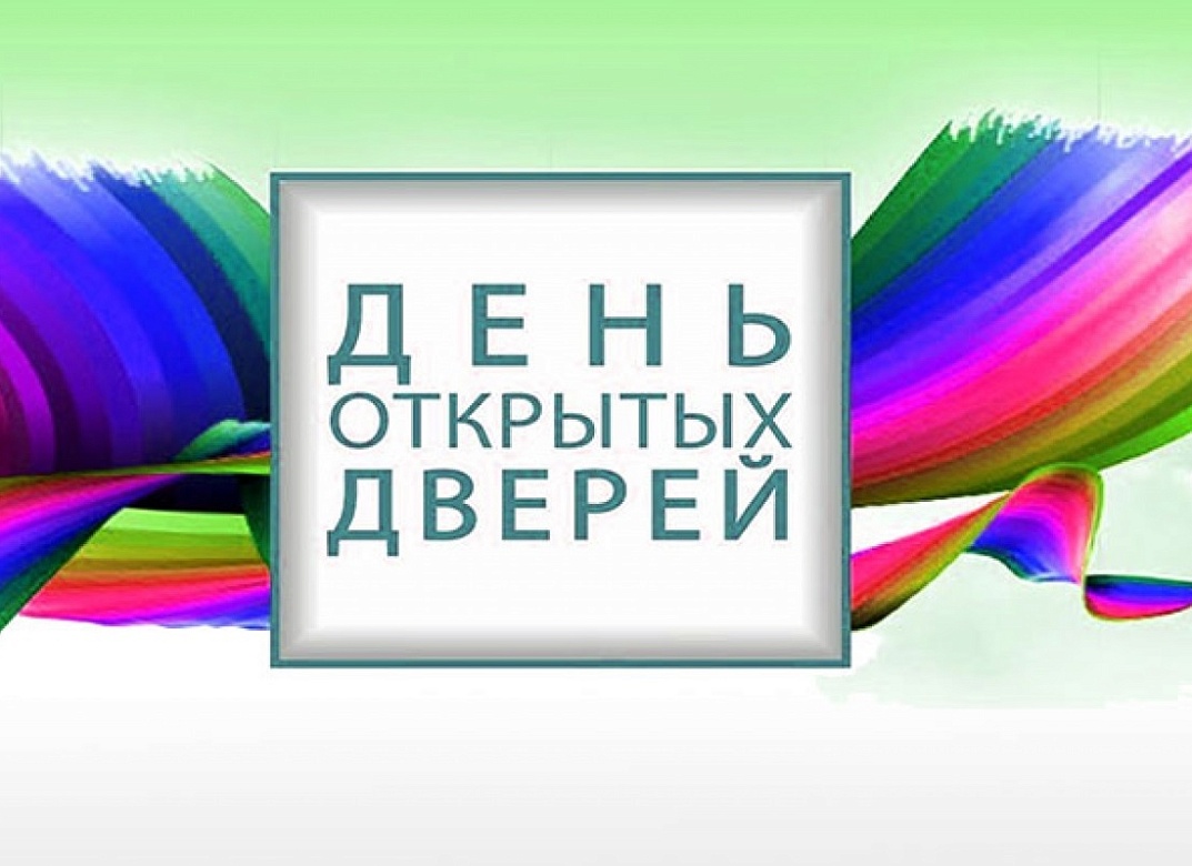 День открытых дверей в Московской академии современного искусства МГТУ-МАСИ состоится 20 июня