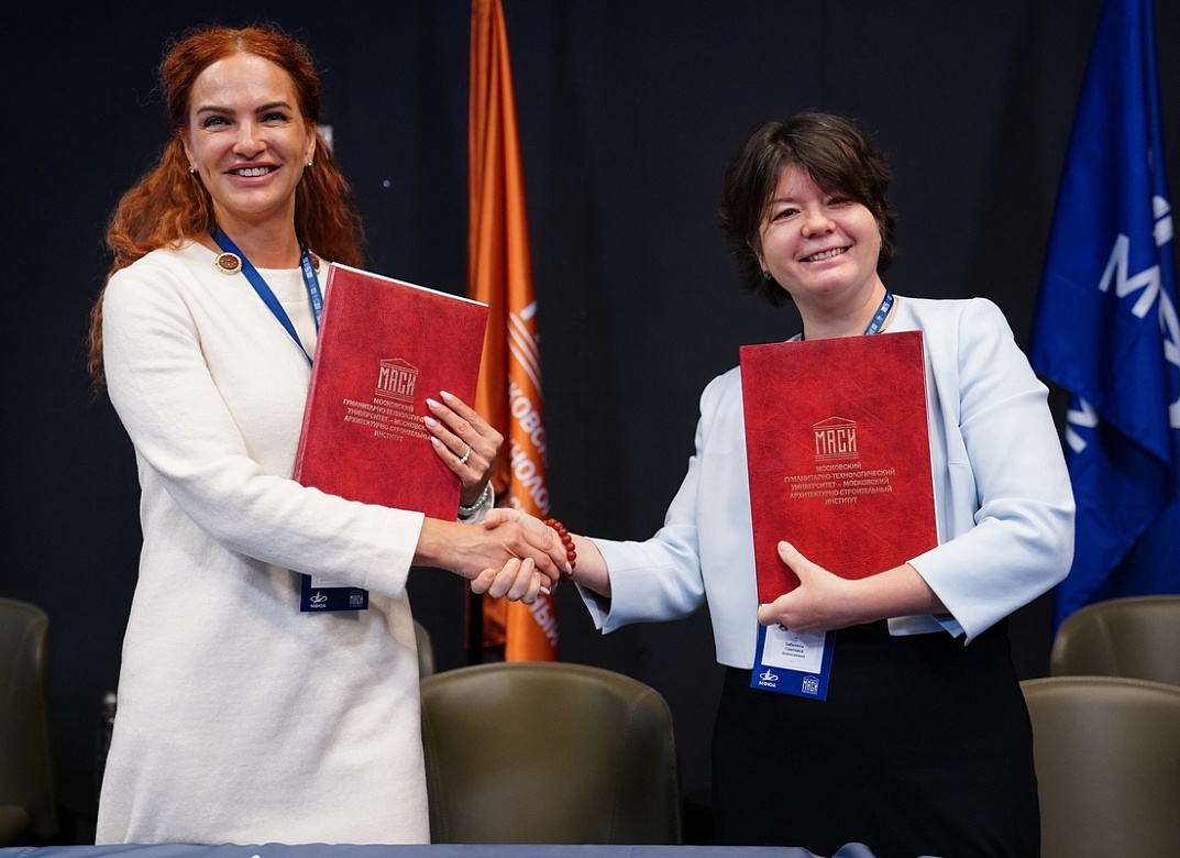 Открытие Карьерного проектного офиса МФЮА и МГТУ‑МАСИ: новые горизонты трудоустройства выпускников и студентов